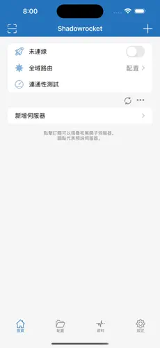 求个梯子上外网android下载效果预览图