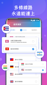 快连加速器怎么下载android下载效果预览图